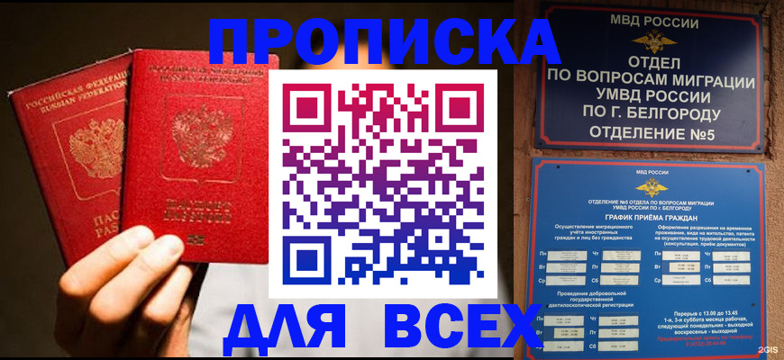 регистрация для дет. сада в Нижегородской области