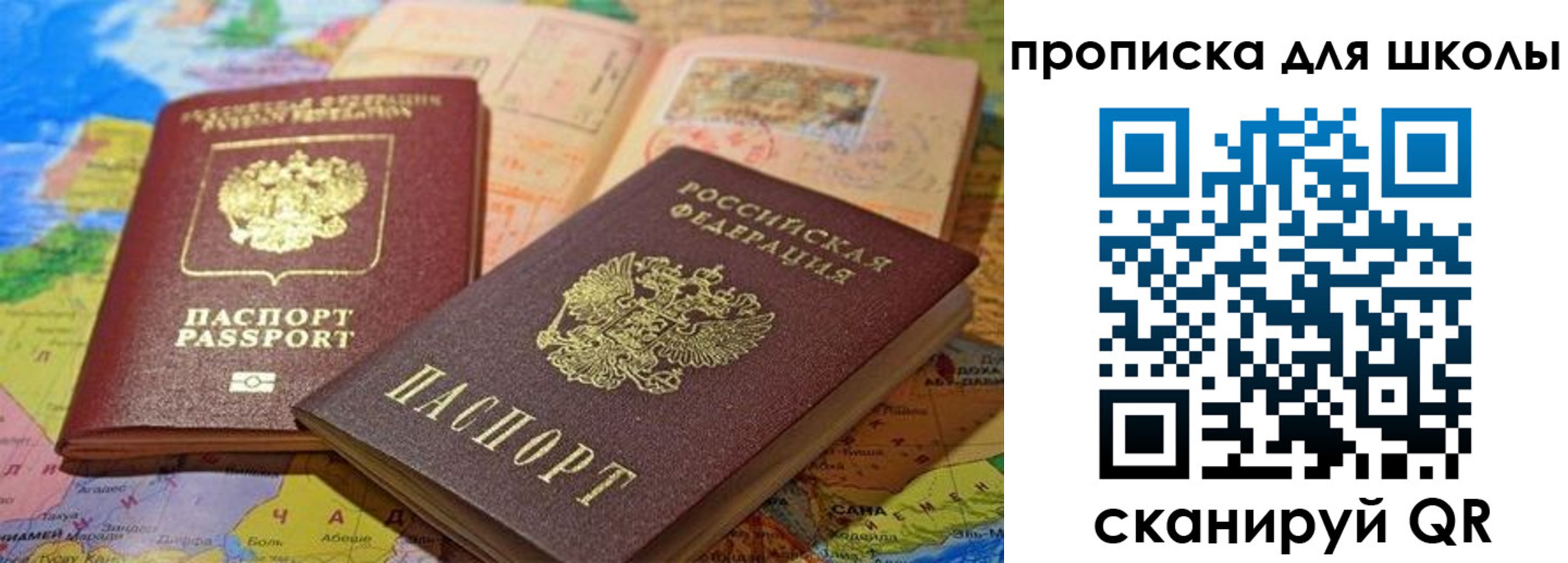 регистрация в Нижегородской области