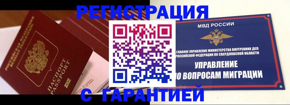 регистрация для школы в Нижегородской области