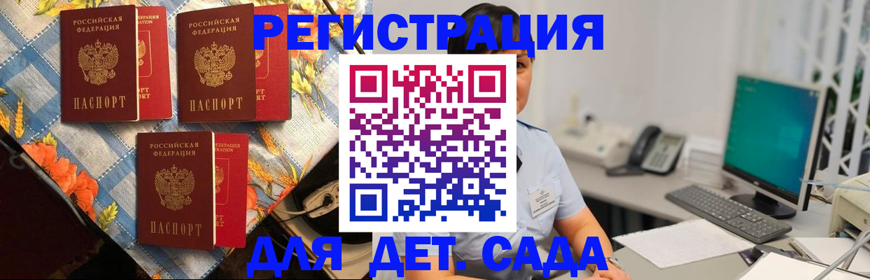 прописка от собственника в Нижегородской области